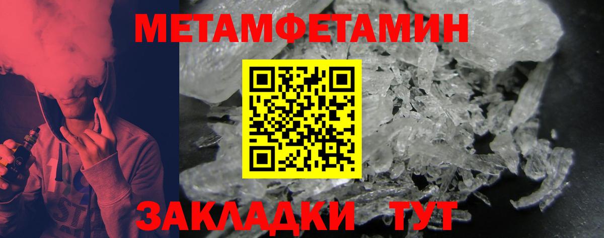 Елабуга  АМФЕТАМИН Premium  АМФ  Вход с VPN 