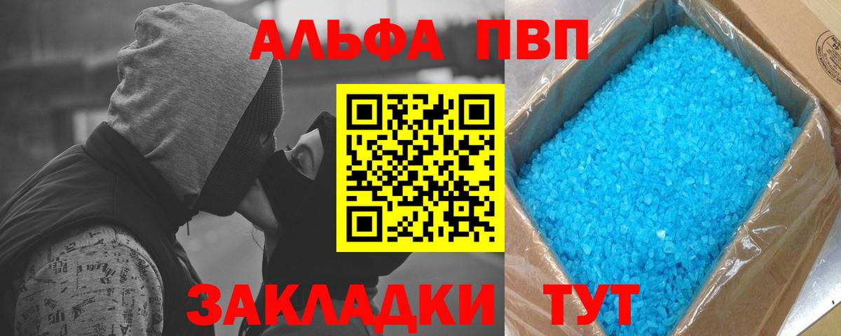 A PVP СК Елабуга