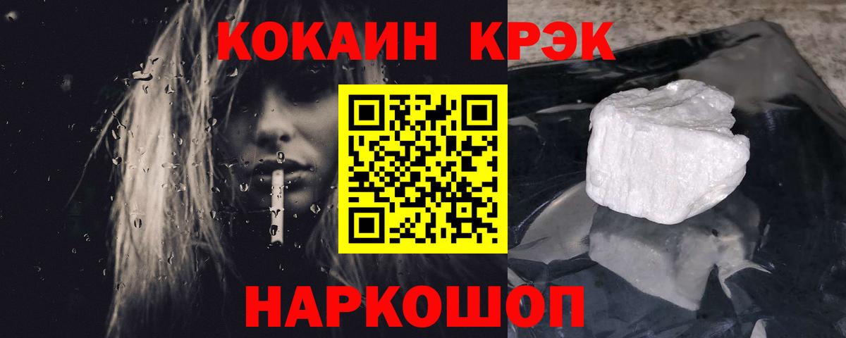КОКАИН Эквадор Елабуга