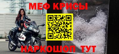 амфетамин Балаково