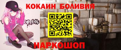 амфетамин Балаково