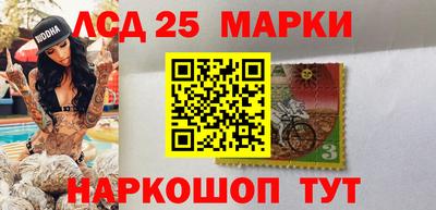 кокс Балашиха