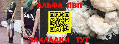 кокс Балашиха