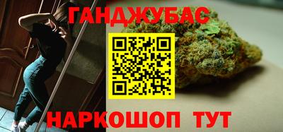 амфетамин Балаково