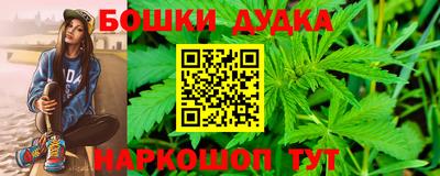 кокс Балашиха