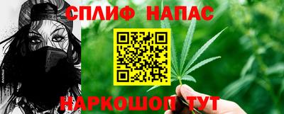 кокс Балашиха