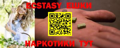 прущий лед Балахна