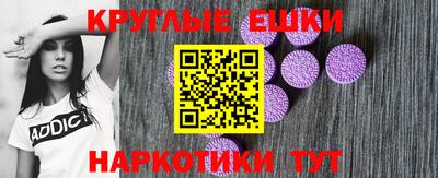 амфетамин Балаково