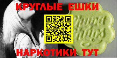амфетамин Балаково