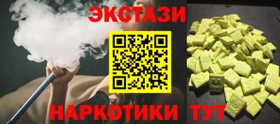 амфетамин Балаково