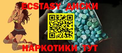 амфетамин Балаково