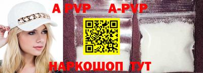амфетамин Балаково