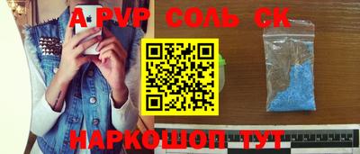 амфетамин Балаково