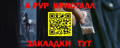 амфетамин Балаково
