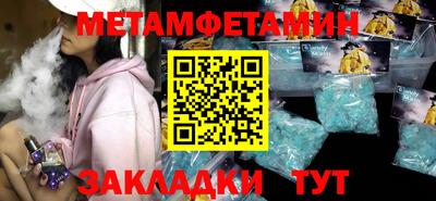 кокс Балашиха