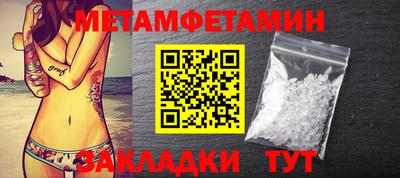 кокс Балашиха