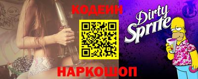амфетамин Балаково