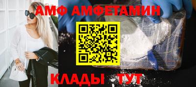 кокс Балашиха