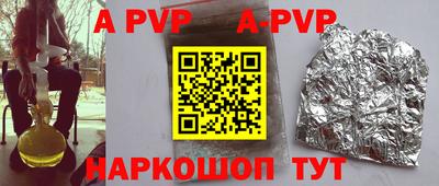 кокс Балашиха