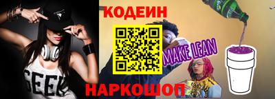 кокс Балашиха