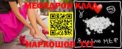 амфетамин Балаково