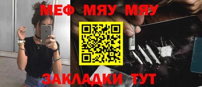 амфетамин Балаково