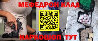 кокс Балашиха