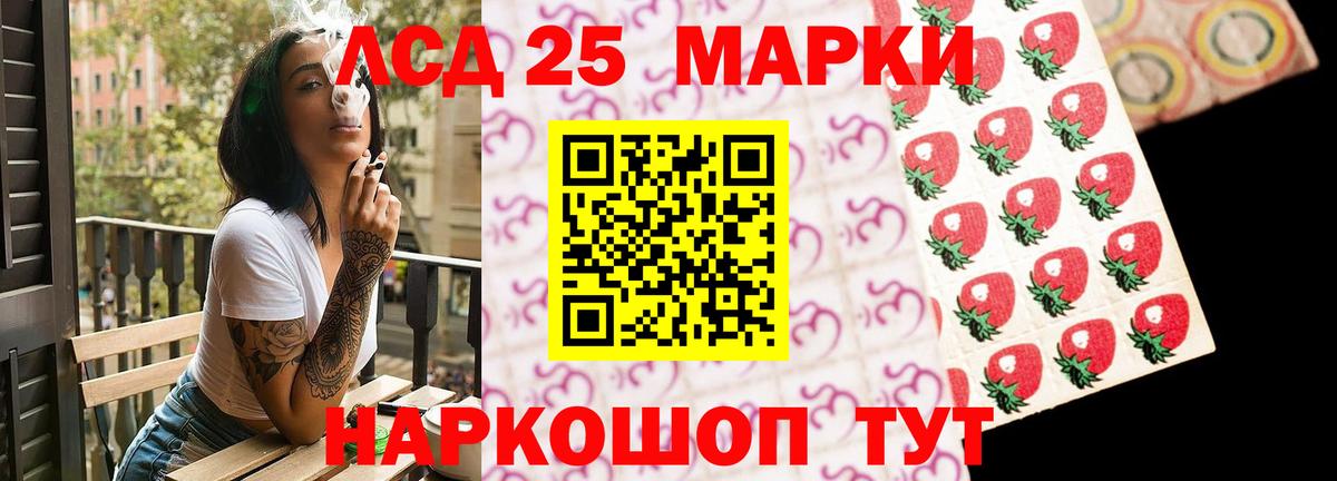 Елабуга  Лсд 25 экстази кислота  ЛСД экстази  Вход с VPN 