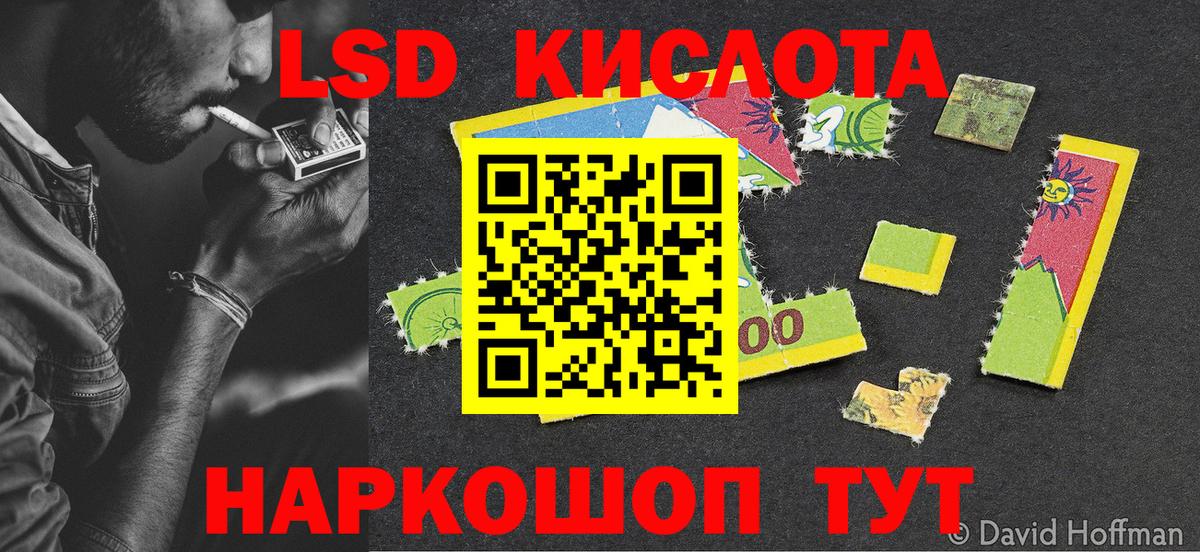 Наркотические марки  Вход с VPN  Марки N-bome 1,5мг  Елабуга  Марки N-bome 1,5мг 