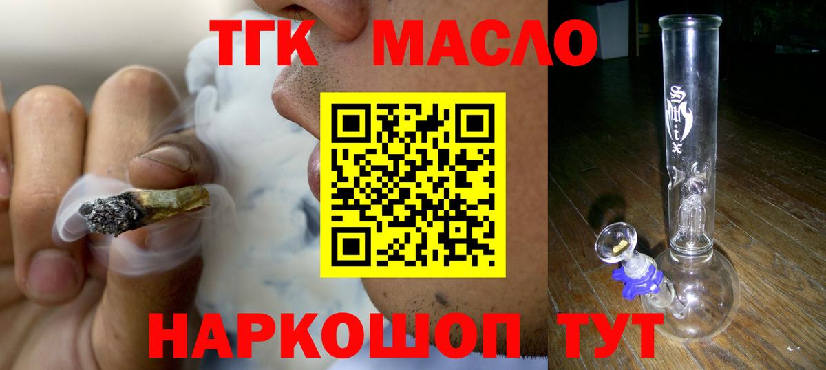 ТГК вейп с тгк Елабуга
