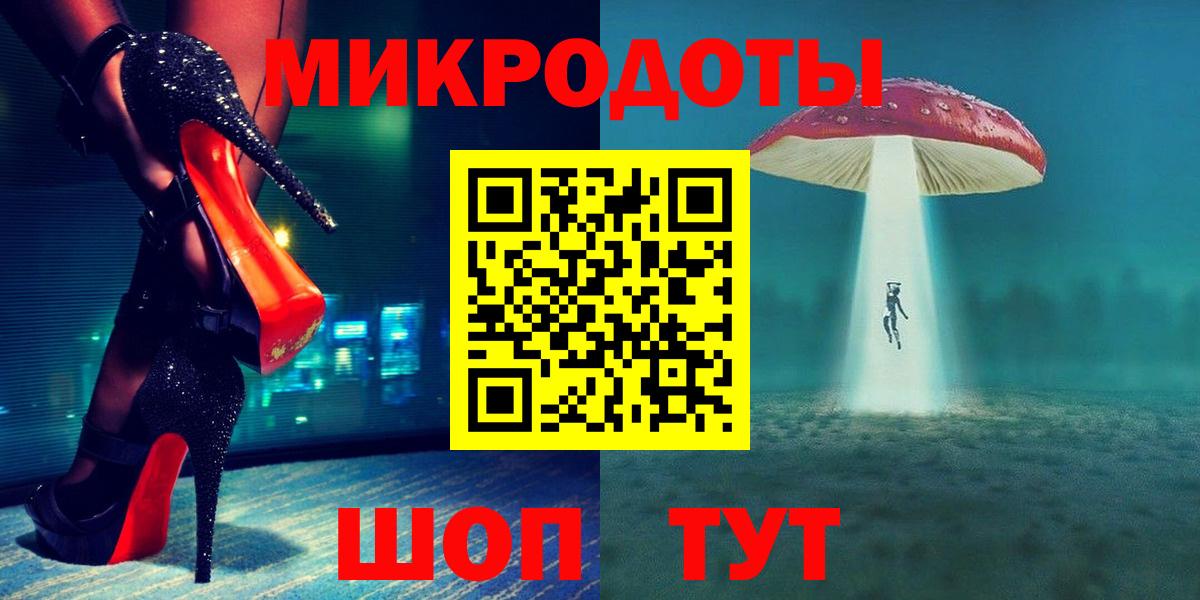 Галлюциногенные грибы MAGIC MUSHROOMS Елабуга